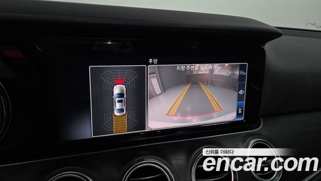 Mercedes-Benz E-Class 2017 — photo 22