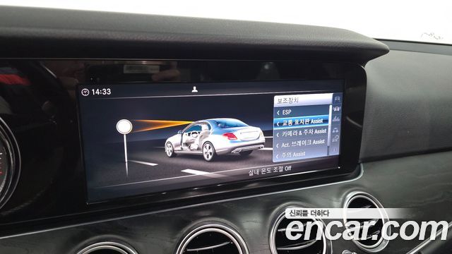Mercedes-Benz E-Class 2017 — photo 23