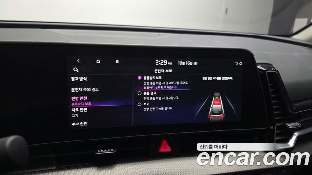 Kia Sportage 2024 — photo 17