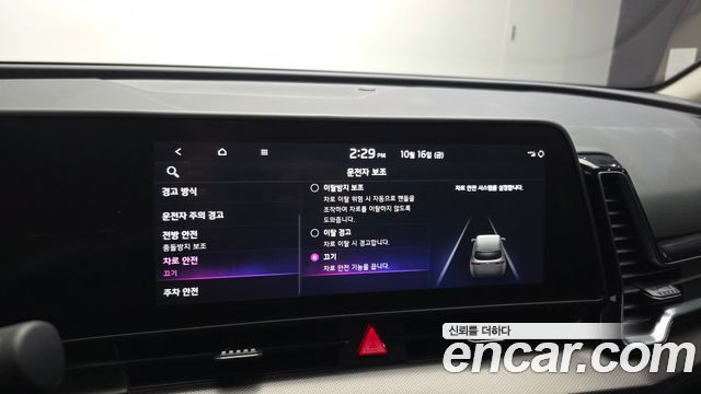Kia Sportage 2024 — photo 18