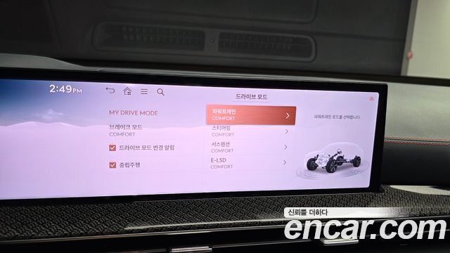 Genesis GV80 2024 — photo 34