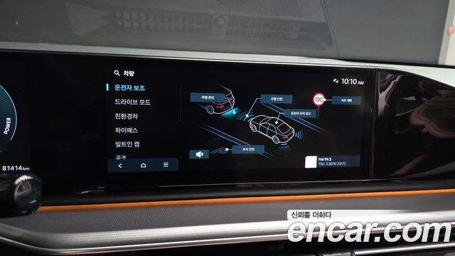 Hyundai Grandeur 2023 — photo 16