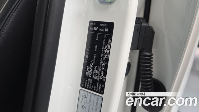 Kia Sportage 2023 — photo 23