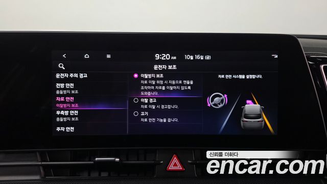 Kia Sportage 2023 — photo 28
