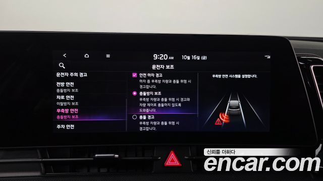 Kia Sportage 2023 — photo 29