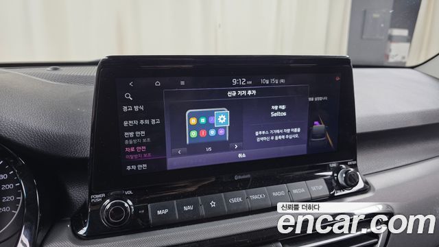 Kia Seltos 2021 — photo 30