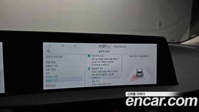 Kia EV6 2023 — photo 22
