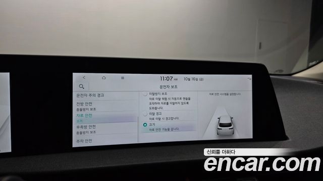 Kia EV6 2023 — photo 23
