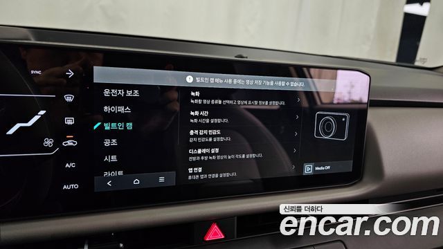 Kia Seltos 2026 — photo 33