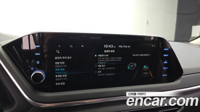 Hyundai Sonata 2020 — photo 17