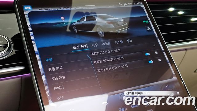 Mercedes-Benz S-Class 2022 — photo 19