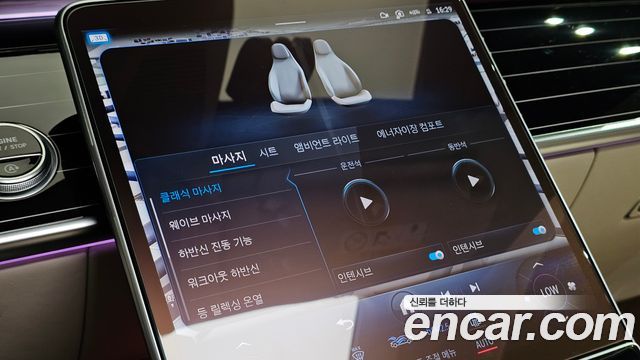 Mercedes-Benz S-Class 2022 — photo 20