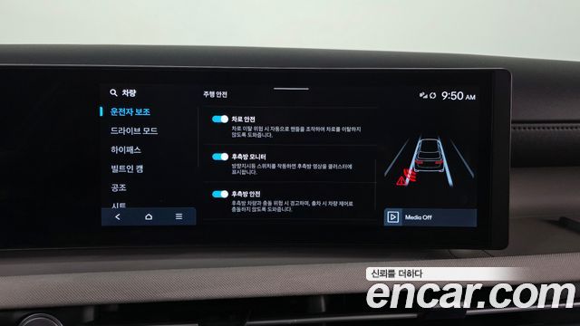 Hyundai Tucson 2024 — photo 31