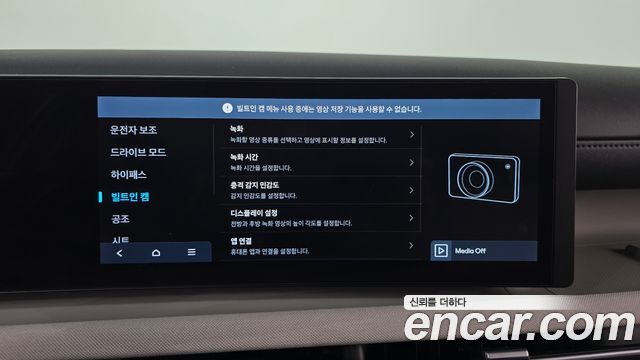 Hyundai Tucson 2024 — photo 32