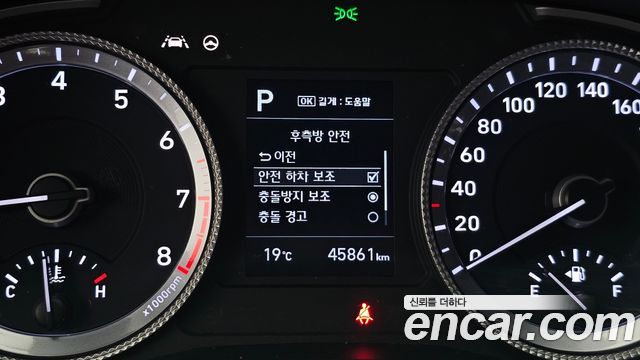 Hyundai Sonata 2020 — photo 22
