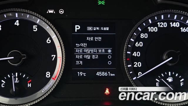 Hyundai Sonata 2020 — photo 23