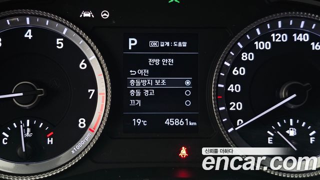 Hyundai Sonata 2020 — photo 24