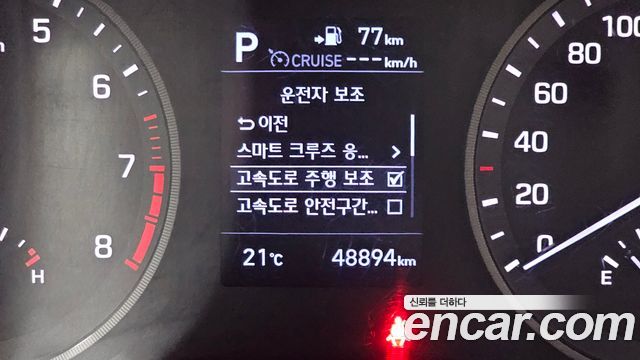 Hyundai Tucson 2019 — photo 17