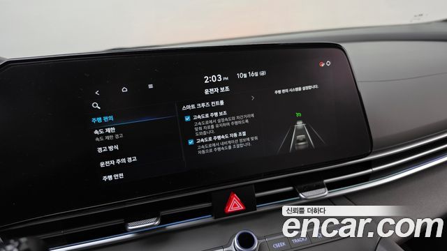 Hyundai AVANTE 2026 — photo 15