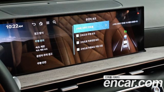 Genesis GV80 2024 — photo 24