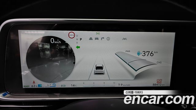 Hyundai Ioniq6 2023 — photo 11