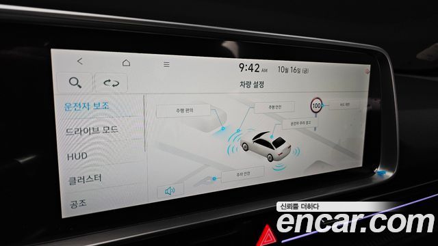 Hyundai Ioniq6 2023 — photo 24