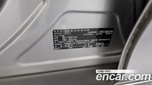 Hyundai Sonata 2013 — photo 27