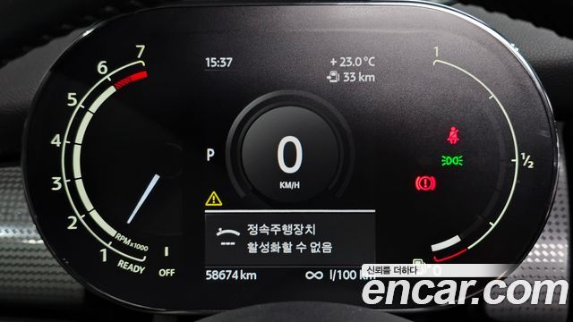 Mini Cooper 2021 — photo 8