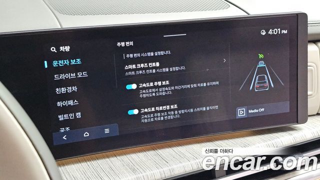 Hyundai Santafe 2025 — photo 24