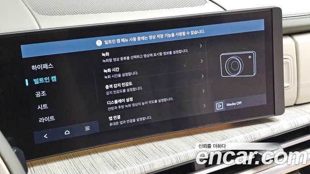 Hyundai Santafe 2025 — photo 25