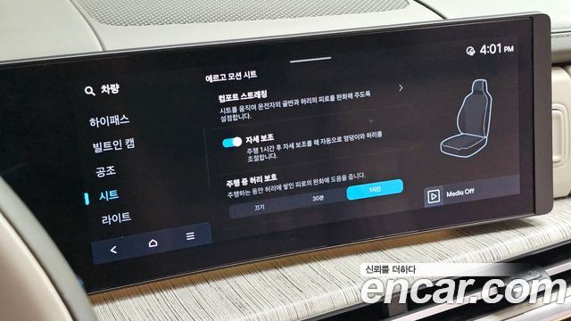Hyundai Santafe 2025 — photo 26