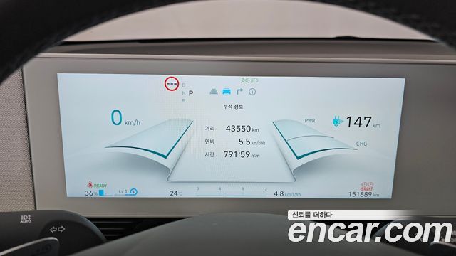 Hyundai Ioniq5 2022 — photo 11