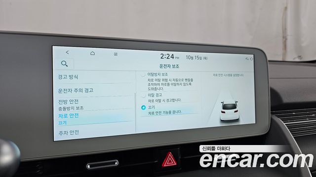 Hyundai Ioniq5 2022 — photo 32