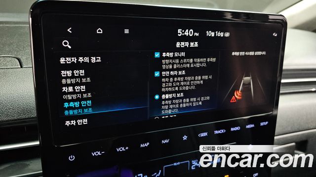 Hyundai Staria 2023 — photo 23