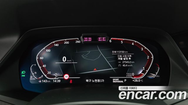 BMW X7 2022 — photo 11