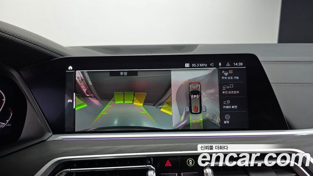 BMW X7 2022 — photo 21