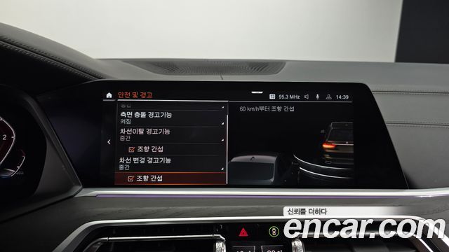 BMW X7 2022 — photo 22