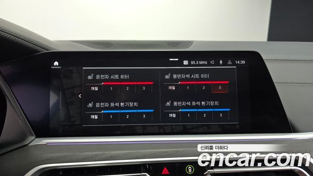 BMW X7 2022 — photo 32