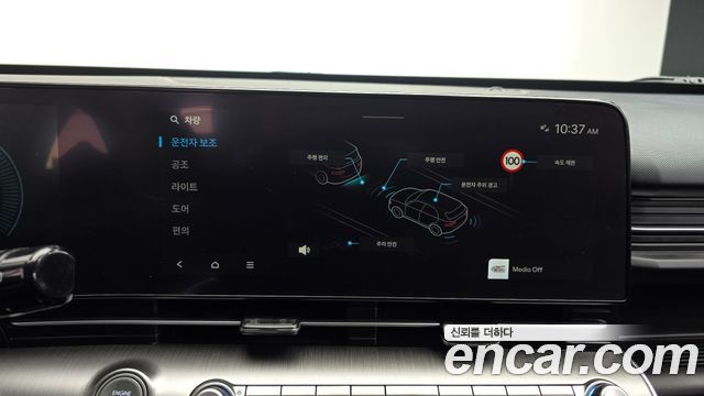 Hyundai Kona 2023 — photo 18