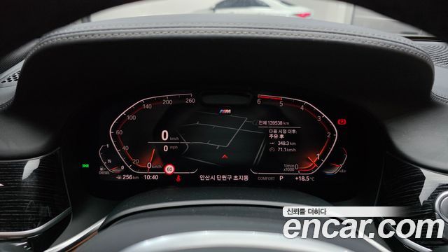 BMW 7-Series 2020 — photo 11