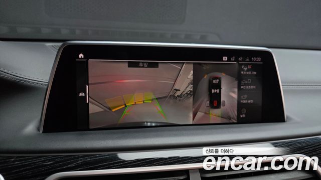 BMW 7-Series 2020 — photo 21
