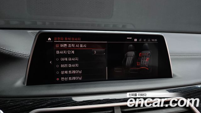 BMW 7-Series 2020 — photo 32