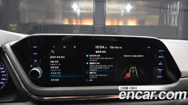 Hyundai Sonata 2020 — photo 16