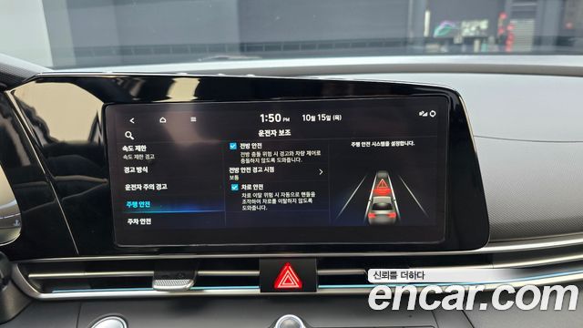 Hyundai AVANTE 2024 — photo 22