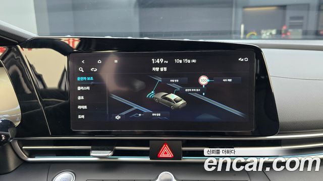 Hyundai AVANTE 2024 — photo 23
