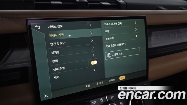 Land Rover Defender 2026 — photo 17