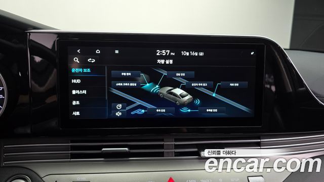 Hyundai Grandeur 2020 — photo 24