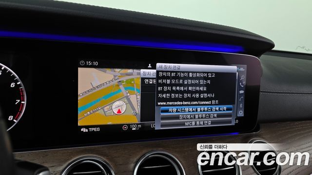 Mercedes-Benz E-Class 2020 — photo 15