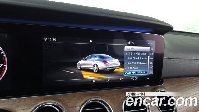 Mercedes-Benz E-Class 2020 — photo 17