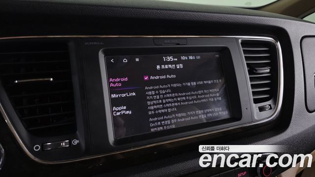 Kia Canival 2019 — photo 14